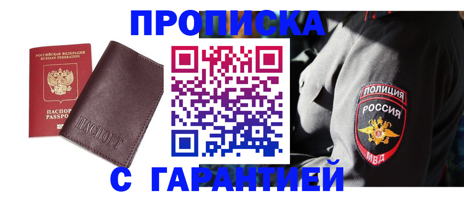 форма 3 в Белгороде