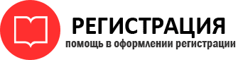 прописка в Белгороде id774450